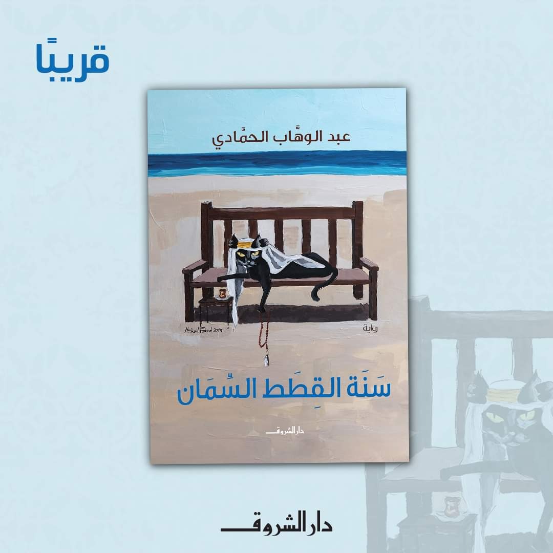 من مؤلفات الكاتب