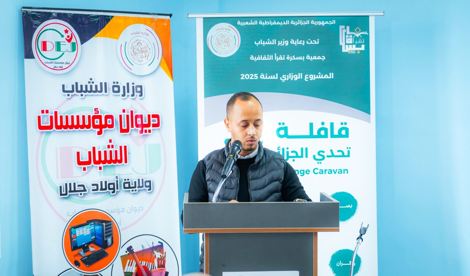 منتدى بسكرة تقرأ في الجزائر