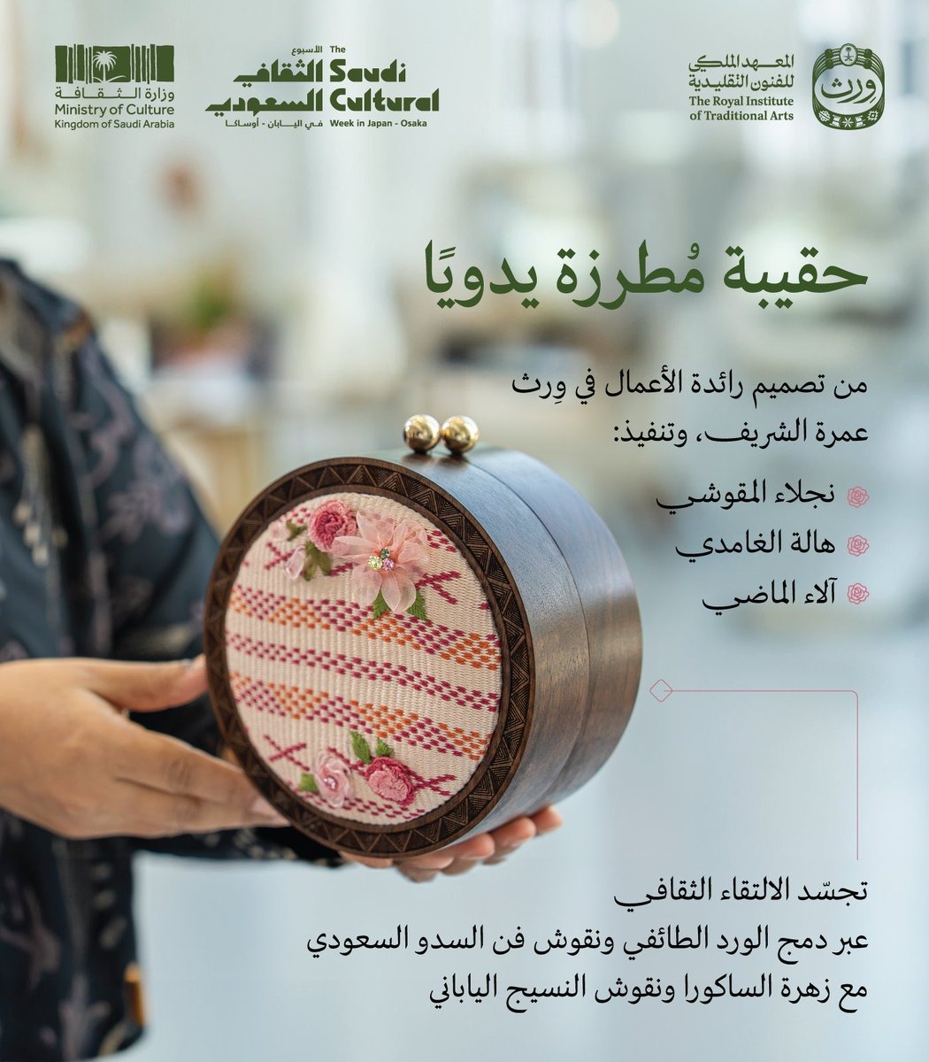 منتجات حرفية