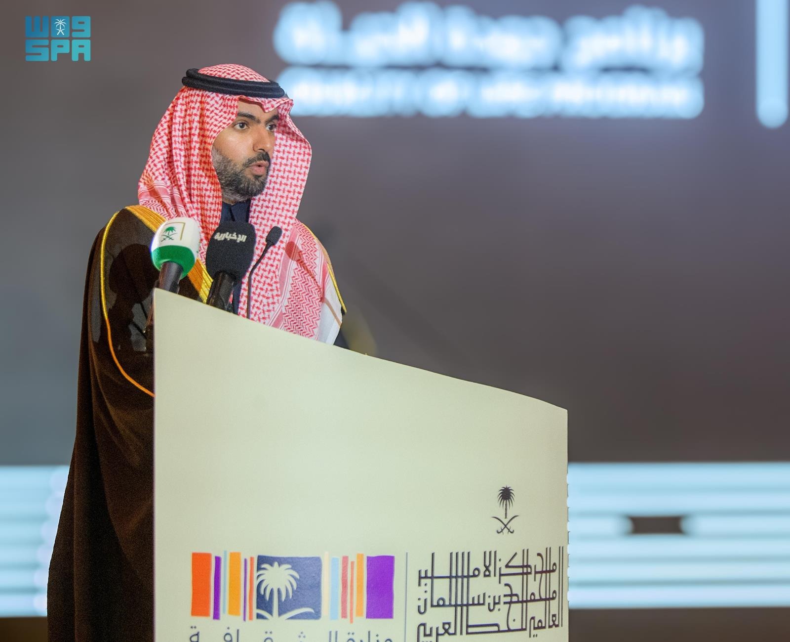 وزير الثقافة السعودي يتحدث في الافتتاح