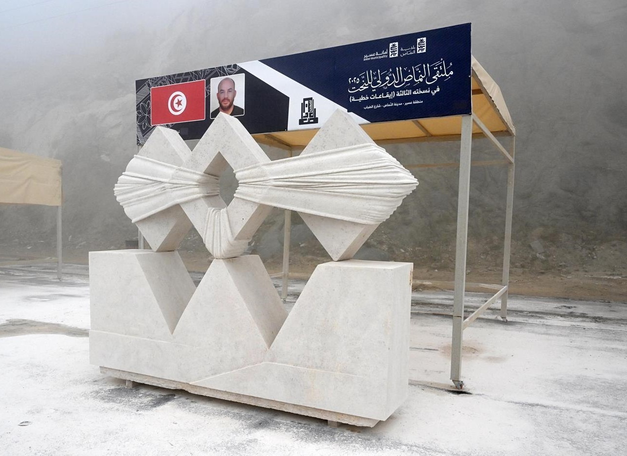 من الملتقى