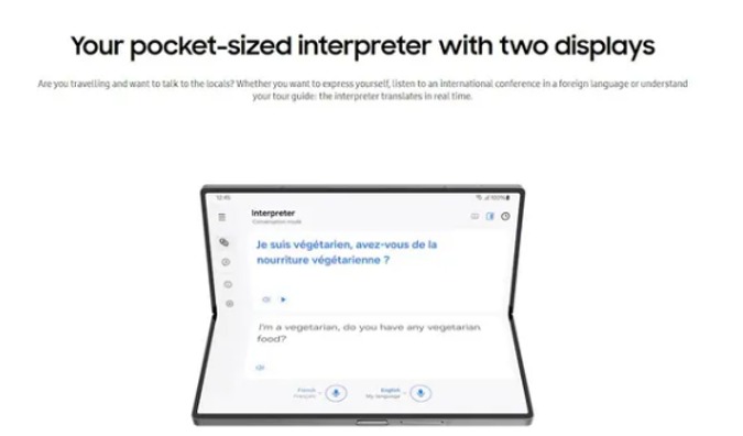 صورة مسربة لميزة الترجمة الفورية على هاتف سامسونج جلاكسي فولد 6 القادم