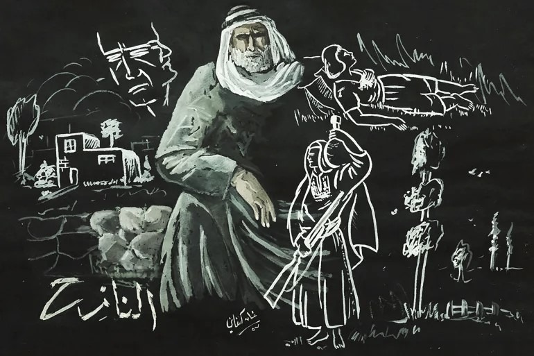 لوحة بعنوان النازح للكاتب الفلسطيني غسان كنفاني