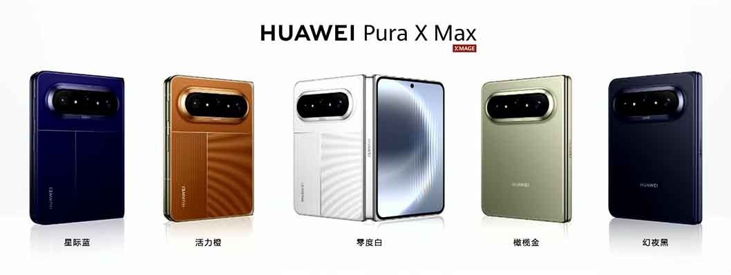 هاتف هواوي Pura X Max الجديد القابل للطي - Huawei