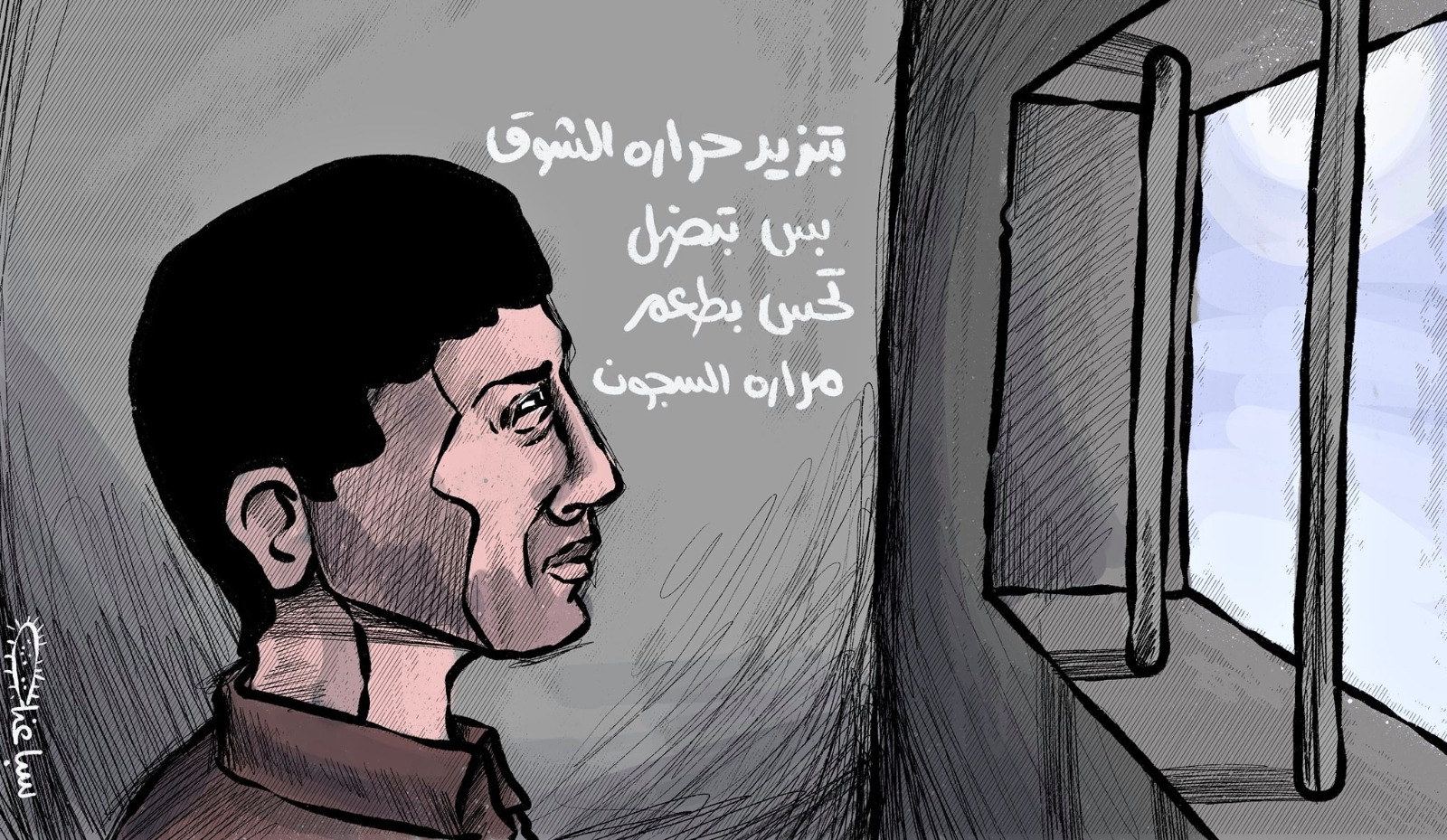 كاريكاتير للفنان الفلسطيني محمد سباعنة