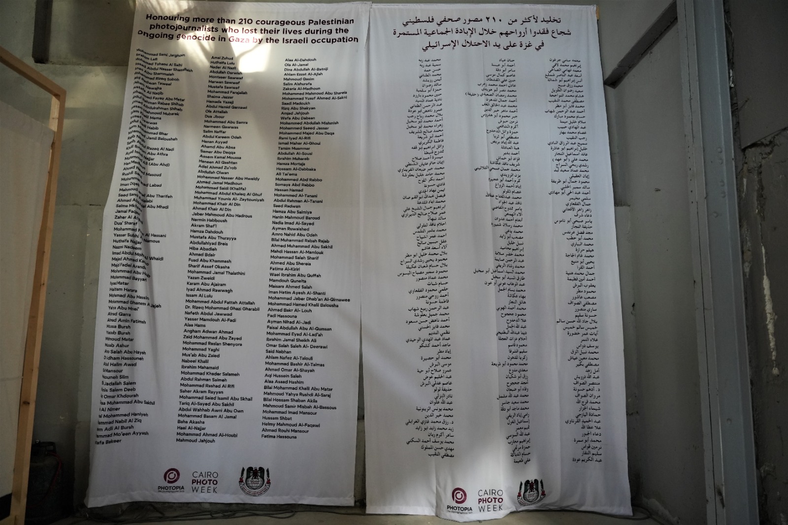 لائحة بأسماء المصوّرين الفلسطينيين الذين قتلتهم إسرائيل في حرب غزة