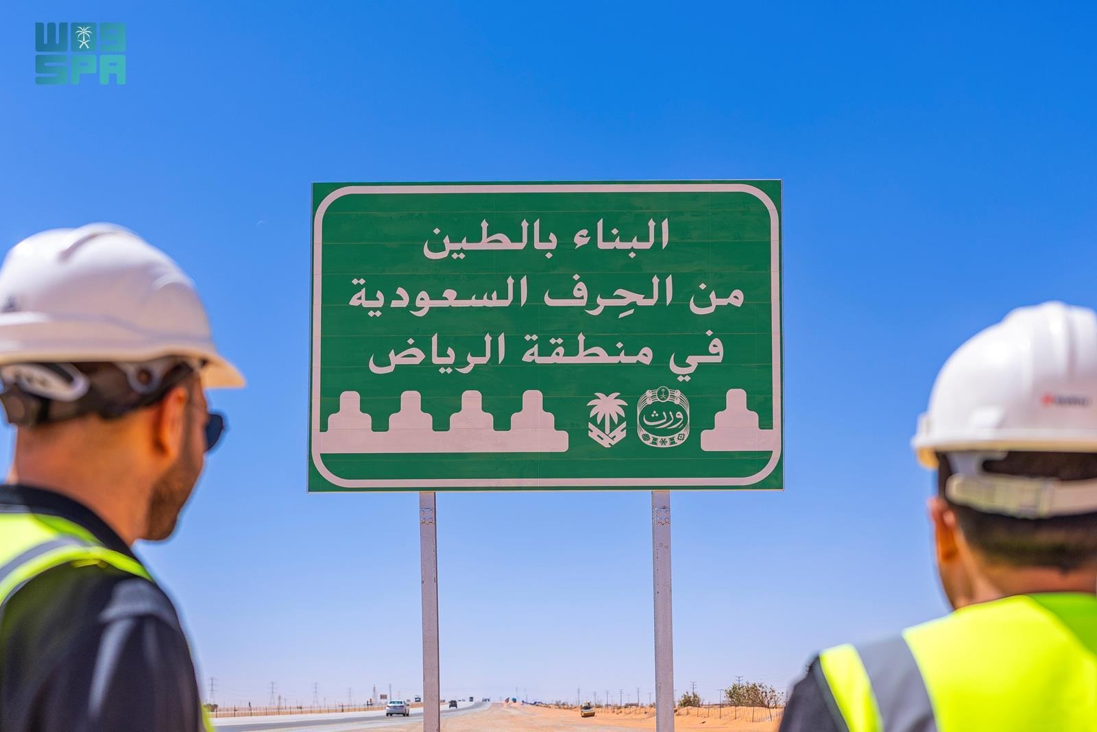 لوحات تعريفية بالفنون التلقلدية على الطرق السريعة بمختلف مناطق المملكة