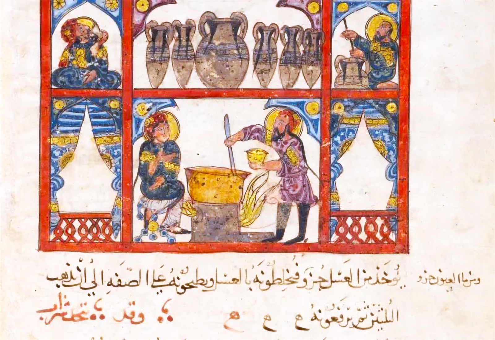 مخطوطة علم الصرف والنحو في المغرب