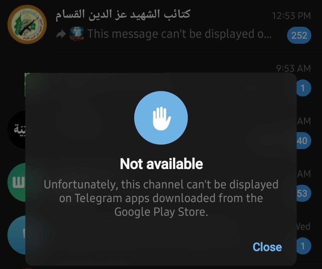 صورة من رسالة تنبيهية تقول بأن محتوى إحدى القنوات التابعة لحركة حماس لا يمكن الوصول إليها عبر تطبيق تليجرام على أندرويد
