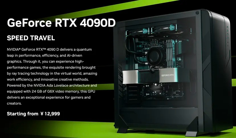 بطاقة نفيديا RTX 4090D الجديدة الموجهة للسوق الصيني