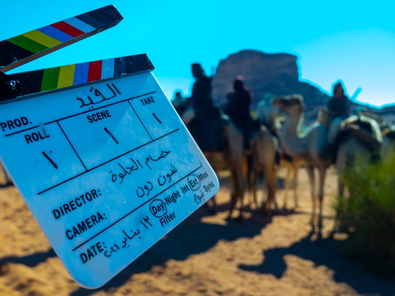 بدء تصوير أول مشهد من فيلم 