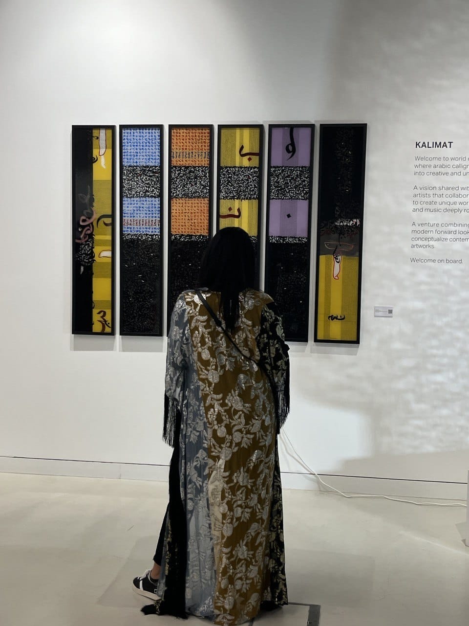 كلمات من توقيع بونوة