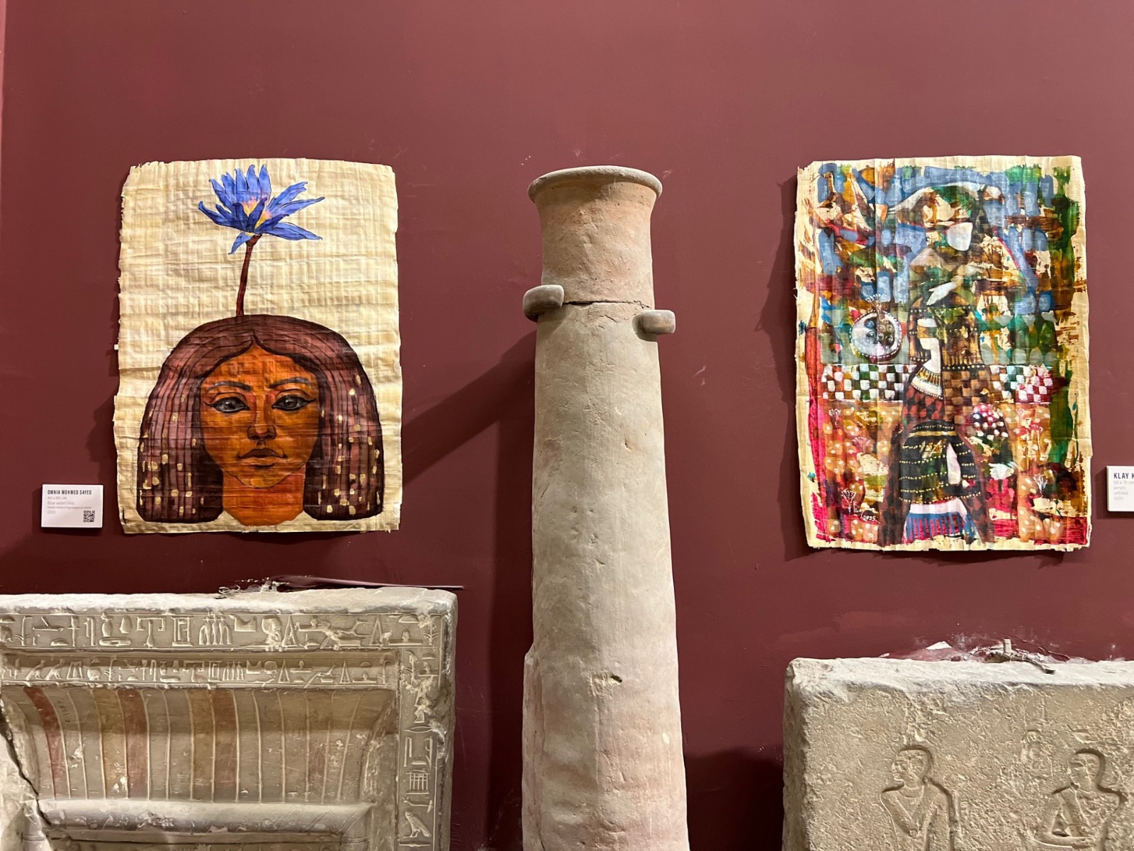 أعمال من البردي في المتحف