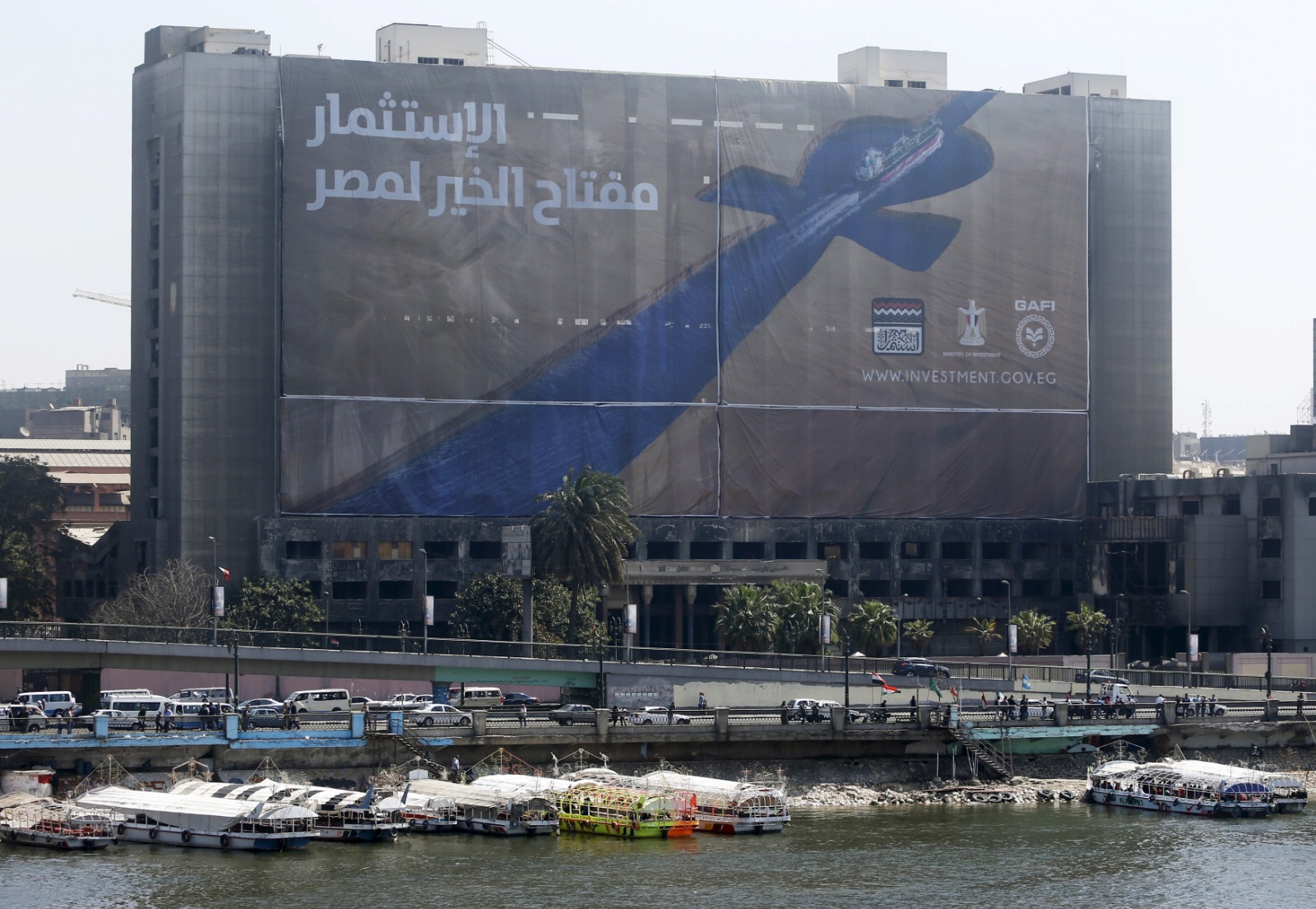 المقر الرئيسي للحزب الوطني الديمقراطي (الحزب الحاكم في عهد الرئيس الراحل حسني مبارك) على نهر النيل في ميدان التحرير بالعاصمة المصرية القاهرة قبل هدمه. 22 مارس 2015