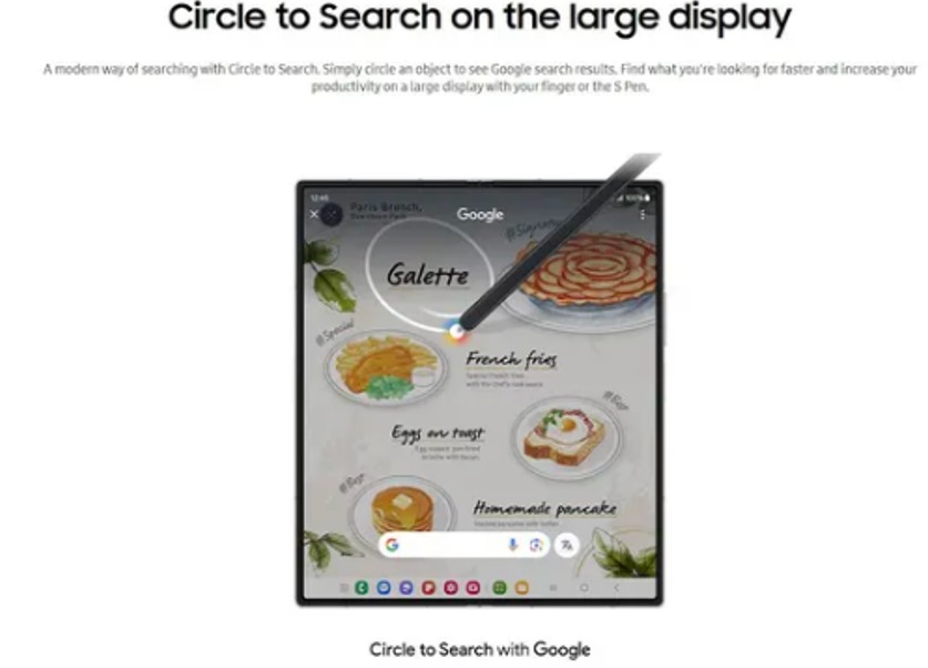 صورة مسربة لميزة Circle to Search على هاتف سامسونج جلاكسي فولد 6 القادم