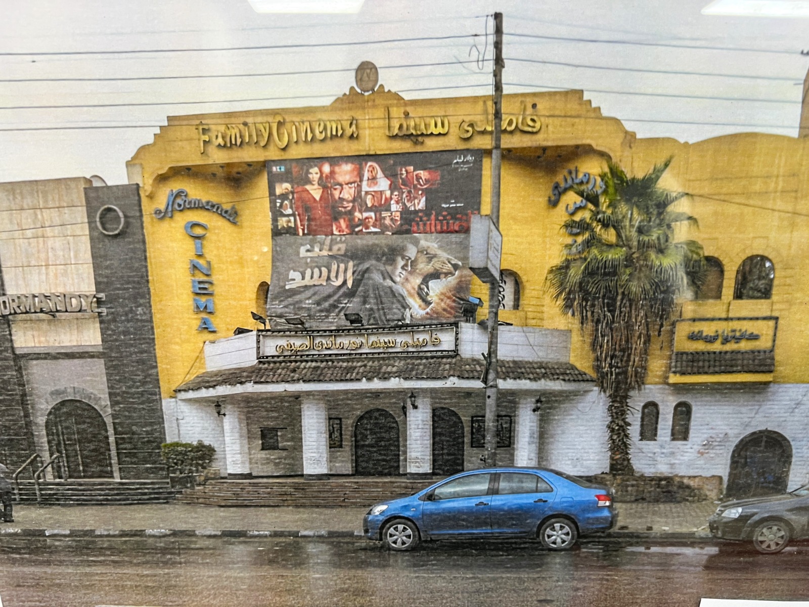 إحدى المباني القديمة