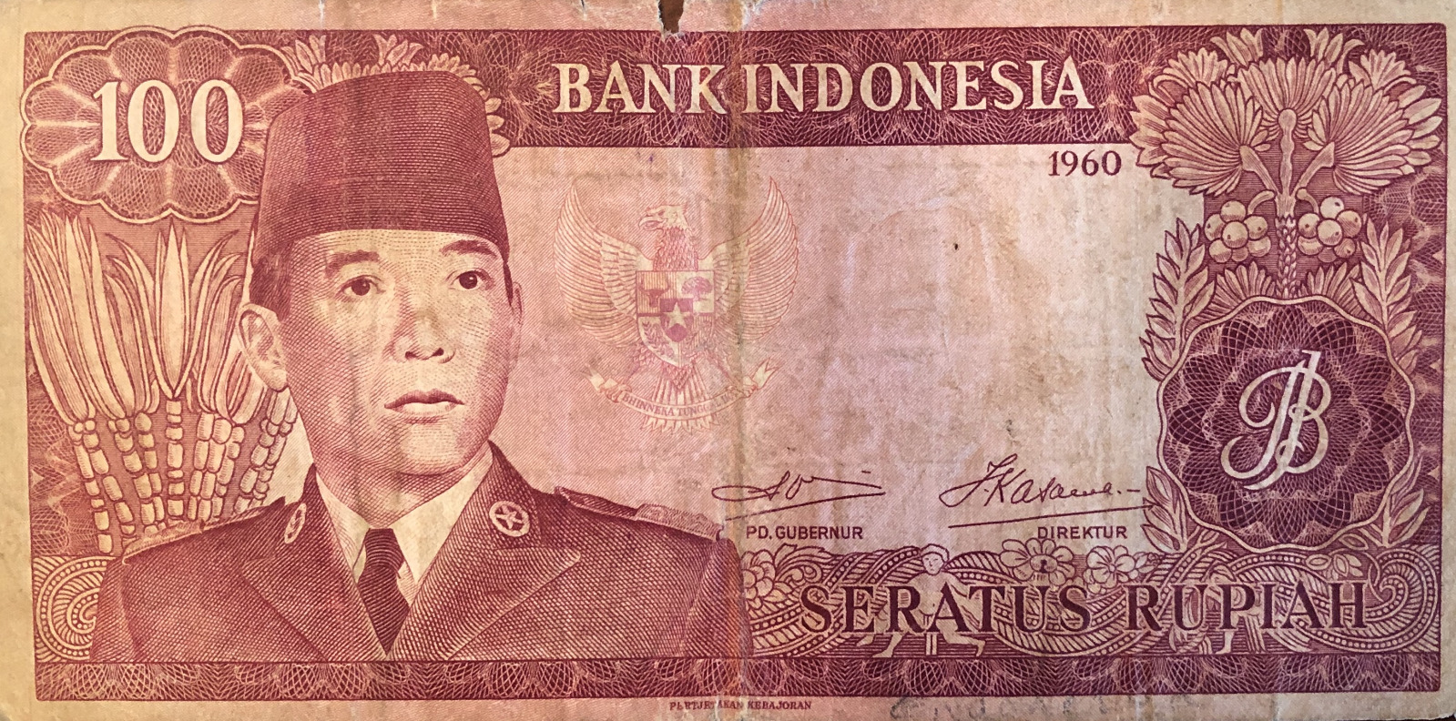 عملة نقدية من فئة 100 روبية تحمل صورة الرئيس الإدونيسي الأسبق محمد سوهارتو خلال فترة رئاسته بين 1667 و1998