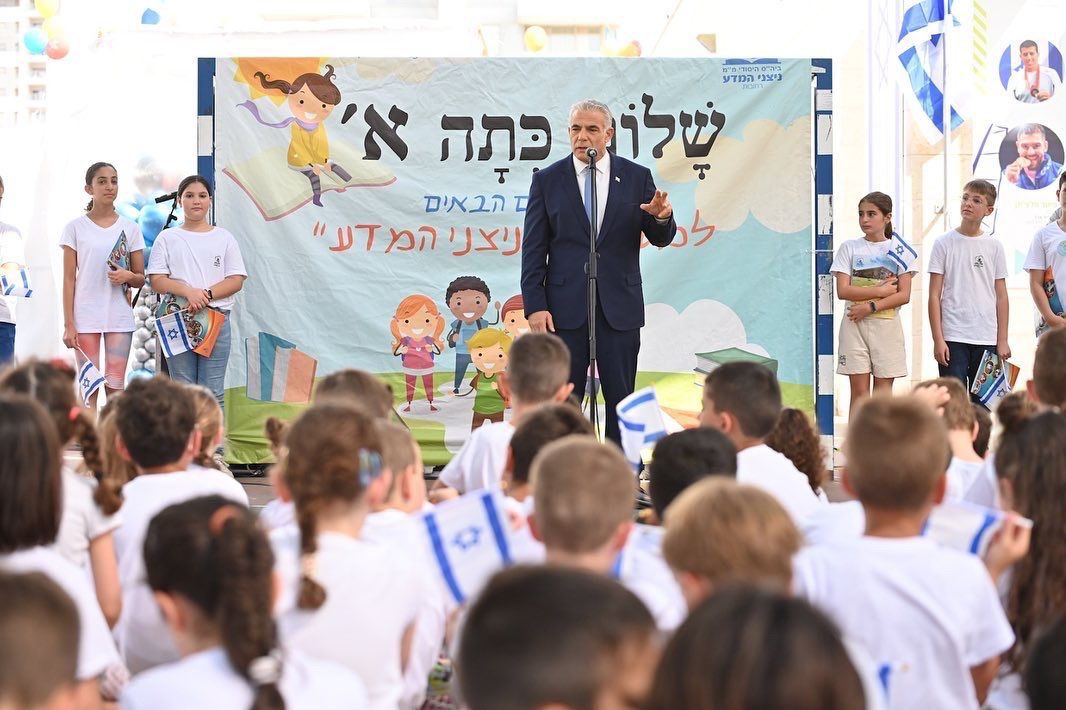 رئيس الوزراء الإسرائيلي يائير لبيد في حفل تدشين العام الدراسي الجديد بمدرسة في إسرائيل. 1 سبتمبر 2022 - Twitter@yairlapid