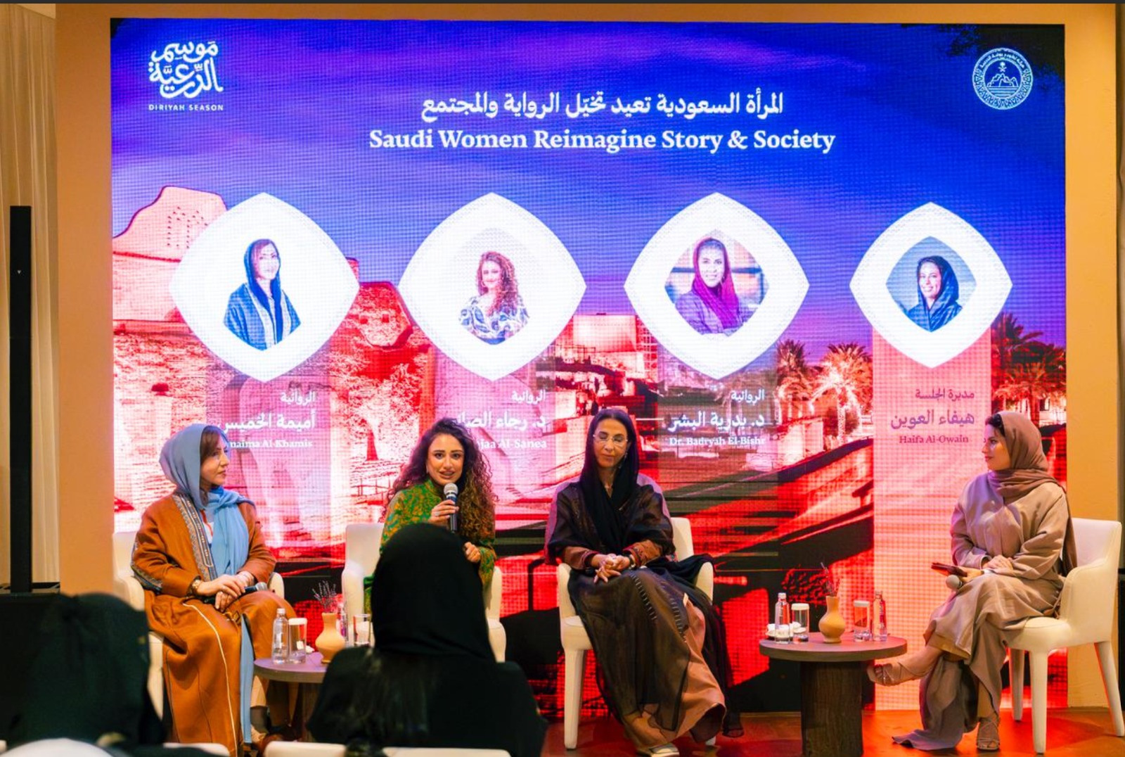 روائيات سعوديات أثناء إحدى أمسيات مهرجان الدريعية للرواية
