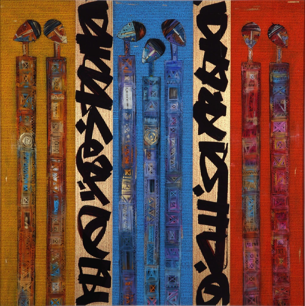 عمل فني لحمزة بونوة