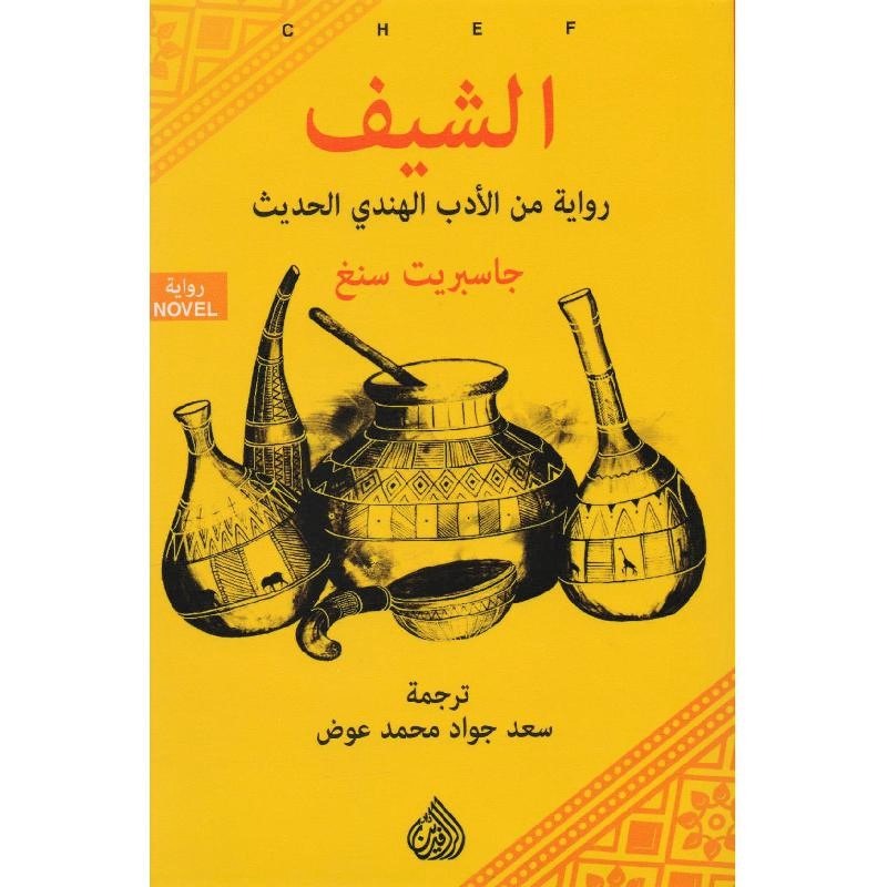 كتاب 