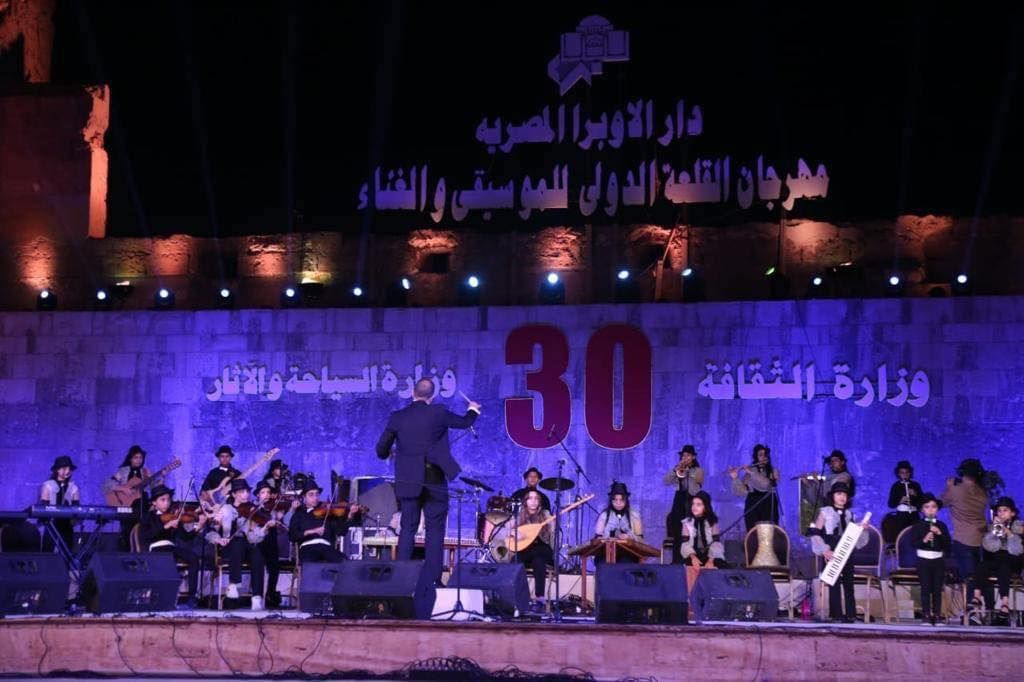 فقرة موسيقية غنائية لفرقة الأنامل الصغيرة - facebook.com/CairoOperaHouse