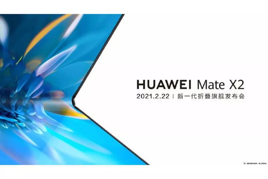 الصورة الرسمية لإعلان هواوي عن موعد إطلاق Mate X2 - هواوي