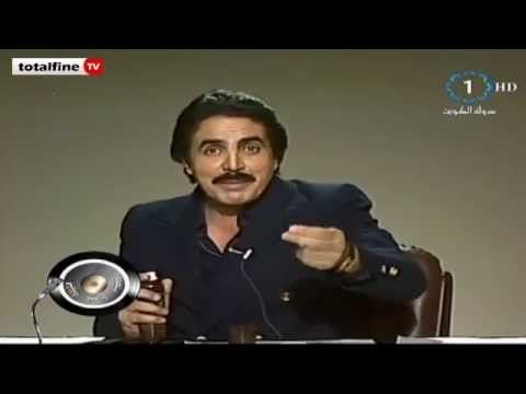 وزير الإعلام الكويتي الراحل محمد السنعوسي في أحد برامجه على تلفزيون دولة الكويت في السبعينيات - الشرق