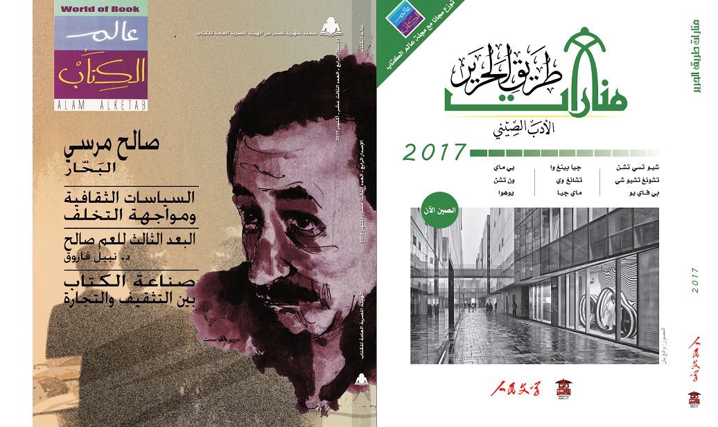 مجلة 