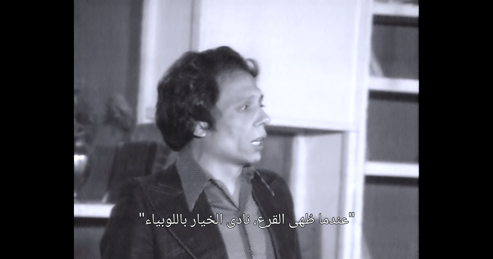 مشهد من مسرحية 