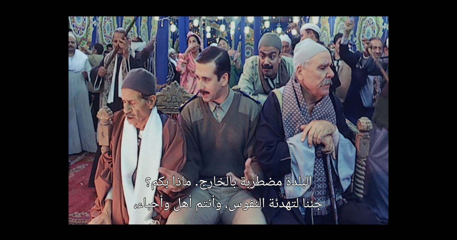 لقطة من فيلم 