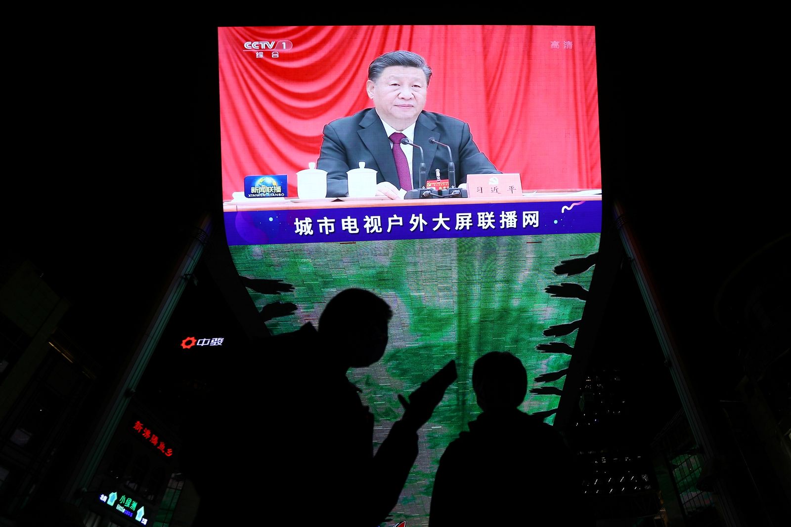 شاشة عملاقة تُظهر الرئيس الصيني شي جين بينج خلال اجتماع اللجنة المركزية للحزب الشيوعي في بكين - 11 نوفمبر 2021 - REUTERS
