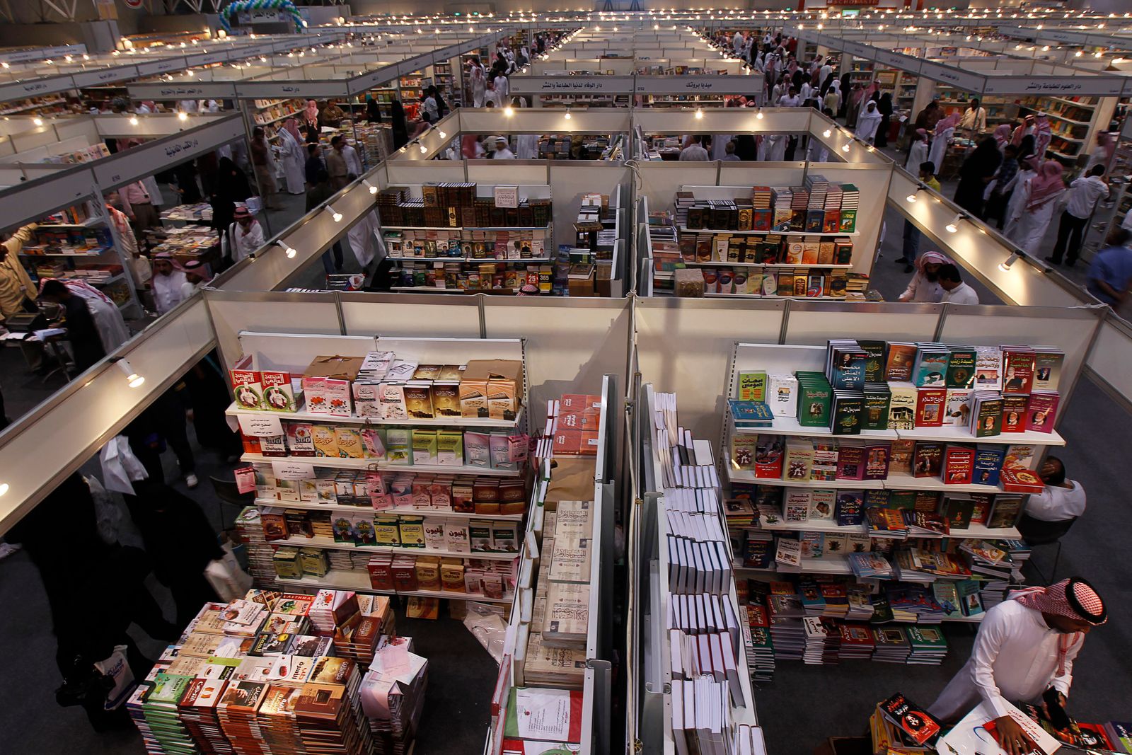 زوار لمعرض الرياض الدولي للكتاب. - REUTERS