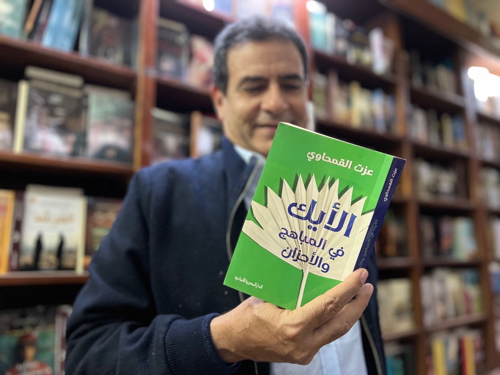 الكاتب في مكتبته