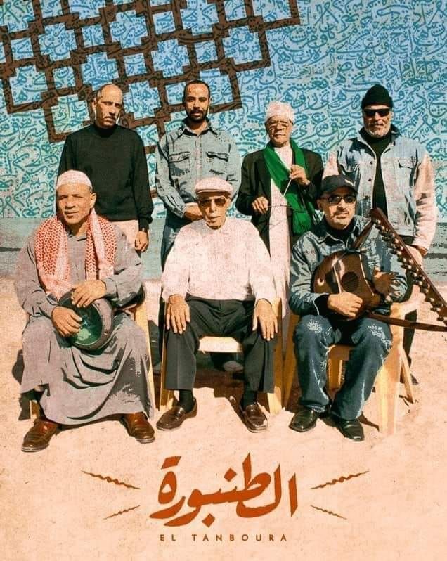 فرقة الطنبورة المصرية - facebook.com/mastabafolk