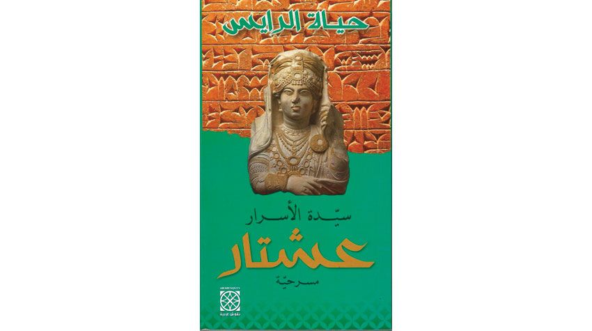 الشرق الأوسط