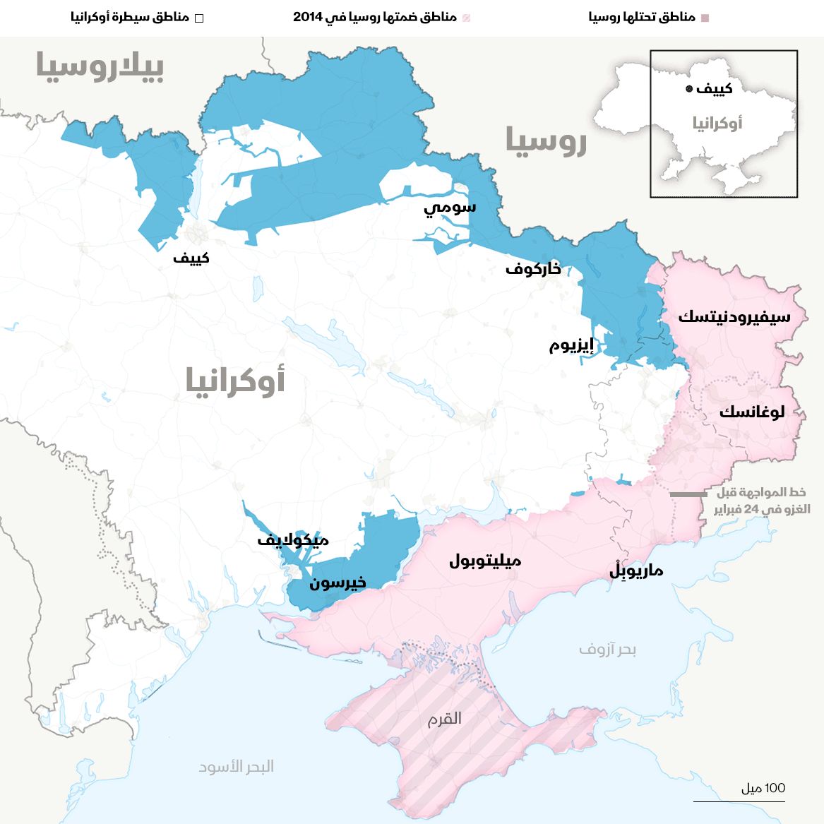 خريطة توضح مناطق سيطرة القوات الروسية في أوكرانيا - New York Times