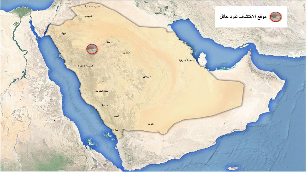 موقع الاكتشاف الأثري في حائل - الشرق