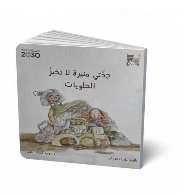 كتاب 