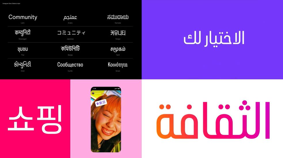 طريقة كتابة الحروف العربية بخط انستجرام الجديد - Instagram