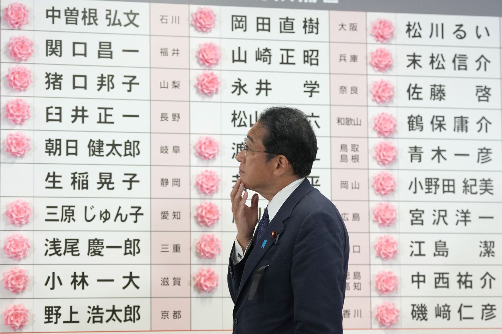 Japan Upper House Election - Bloomberg