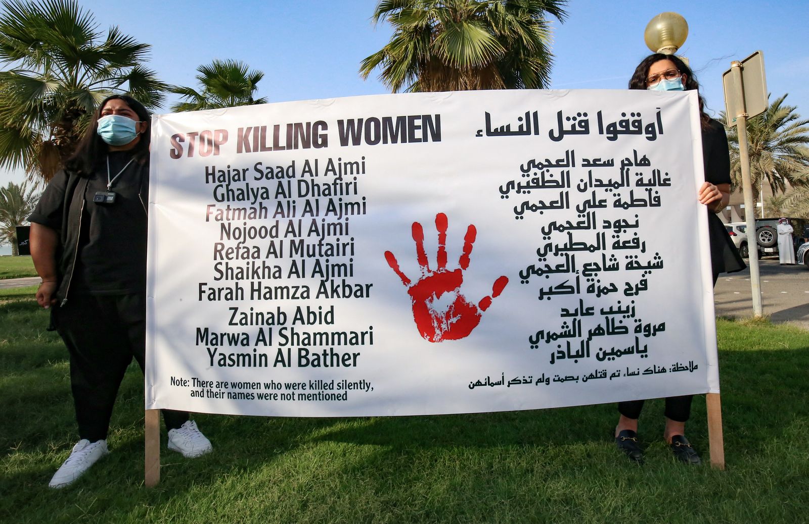 جانب من التظاهرة الاحتجاجية المطالبة بوقف العنف ضد النساء في الكويت- 22 أبريل 2021 - AFP