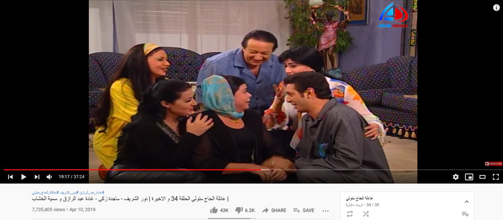 مشهد من مسلسل عائلة الحاج متولي