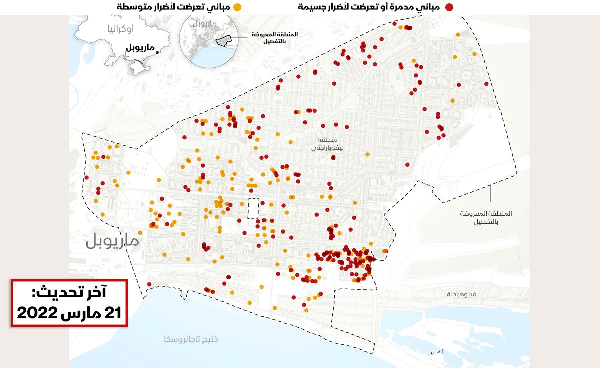 خريطة تظهر مواقع المباني المدمرة في مدينة ماريوبل الأوكرانية