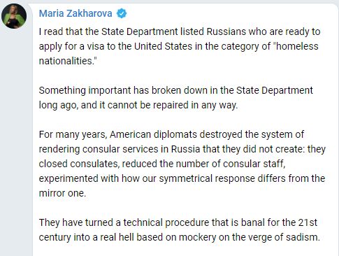 صورة من بيان الناطقة باسم وزارة الخارجية الروسية ماريا زاخاروفا بشأن تأشيرات الروس.  - MariaVladimirovnaZakharova