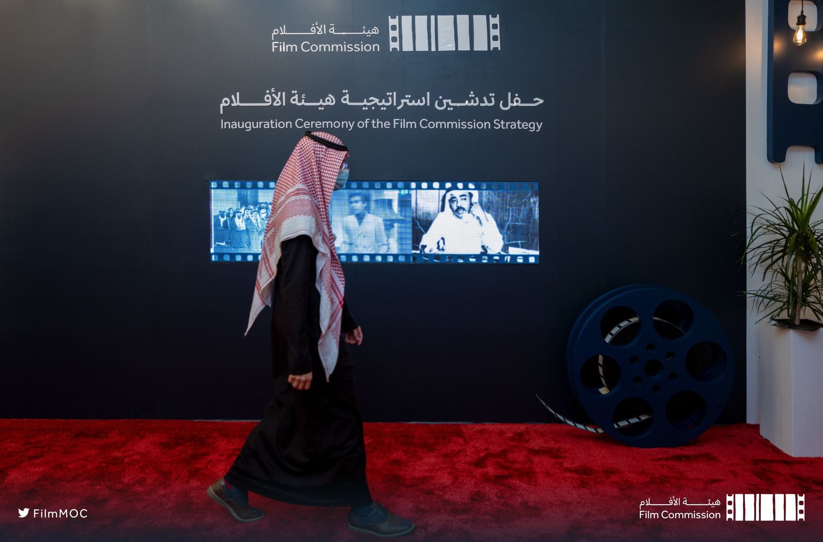 حفل افتتاح إطلاق استراتيجية هيئة الأفلام السعودية