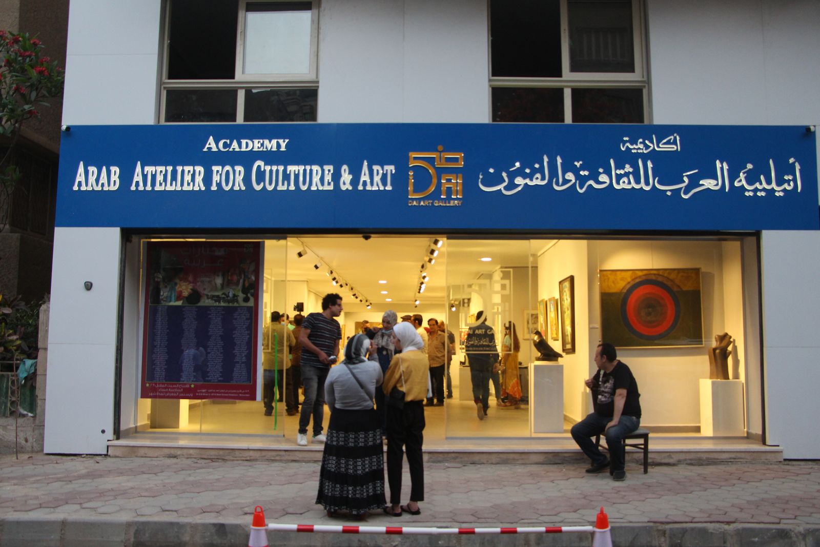 أتيليه العرب للثقافة والفنون يستقبل زوارة معرض 