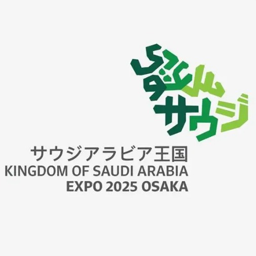 شعار الجناح السعودي المشارك في إكسبو 2025 أوساكا، كانساي، اليابان