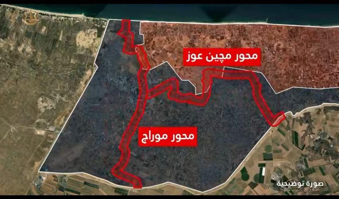 رسم توضيحي نشره الجيش الإسرائيلي لمسار محور (مجن عوز) الجديد ومحور (موراج) في جنوب قطاع غزة. 16 يوليو 2025