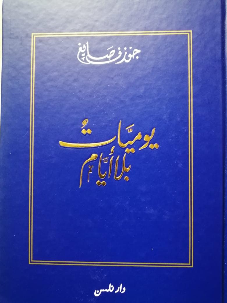 كتاب 